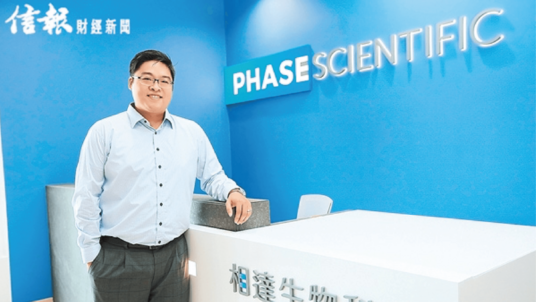 Hong Kong Startup Launches Kit to Help Identify Asymptomatic Patients