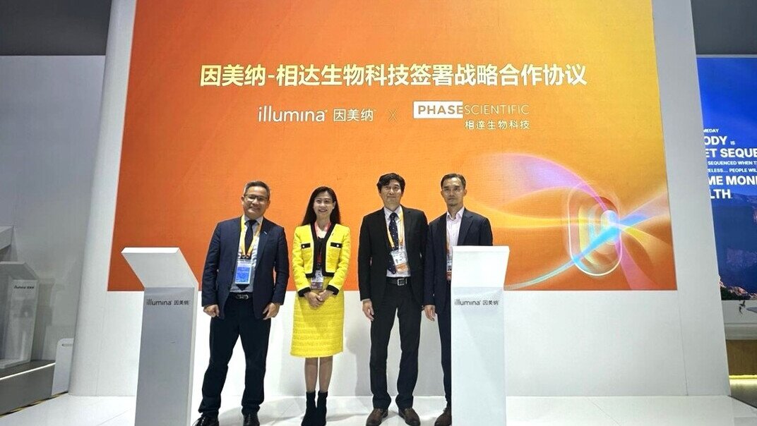 因美纳与相达生物科技签署战略合作协议  携手推进大湾区癌症基因检测 为健康中国、香港注入新动力