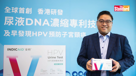 HPV测试减低癌症恐惧