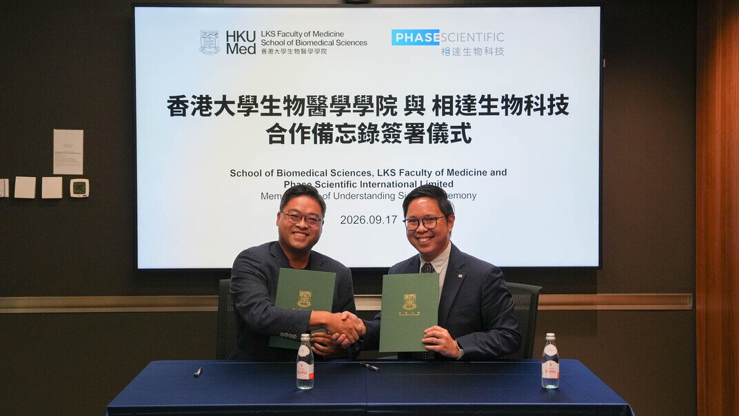 PHASE Scientific Nurtures Hong Kong's Next-Generation Biomedical Talent