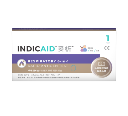 INDICAID RESPIRATORY 6-in-1 Rapid Antigen Test