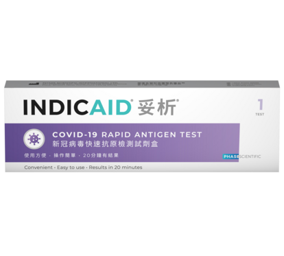 INDICAID妥析 新冠病毒快速抗原檢測