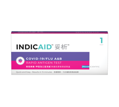 INDICAID妥析新冠病毒/甲型及⼄型流感快速抗原檢測試劑盒