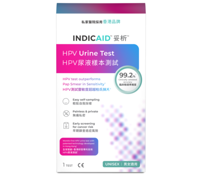 INDICAID HPV Urine Test (Standard)