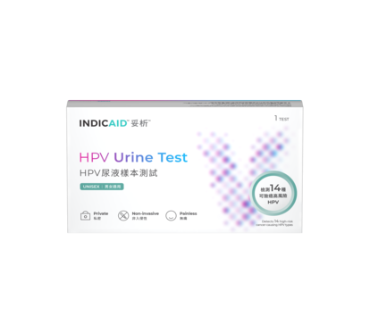 INDICAID妥析 HPV 尿液樣本測試連報告【標準版】