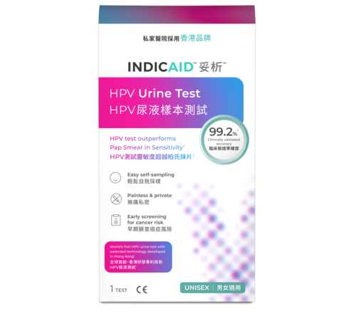 INDICAID妥析 HPV 尿液样本测试连报告【标准版】