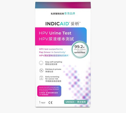 INDICAID妥析 HPV 尿液樣本測試連報告【標準版】