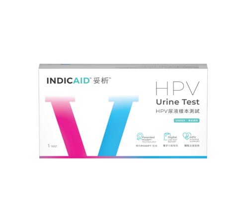 INDICAID 妥析 HPV (人類乳頭瘤病毒) 尿液樣本測試