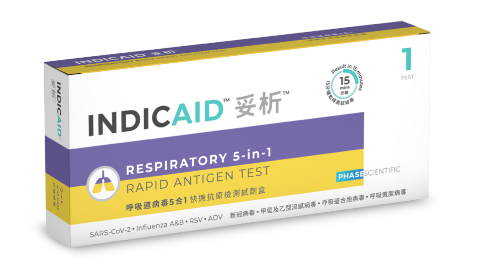 INDICAID RESPIRATORY 5-in-1 Rapid Antigen Test