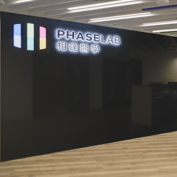 PHASE lab